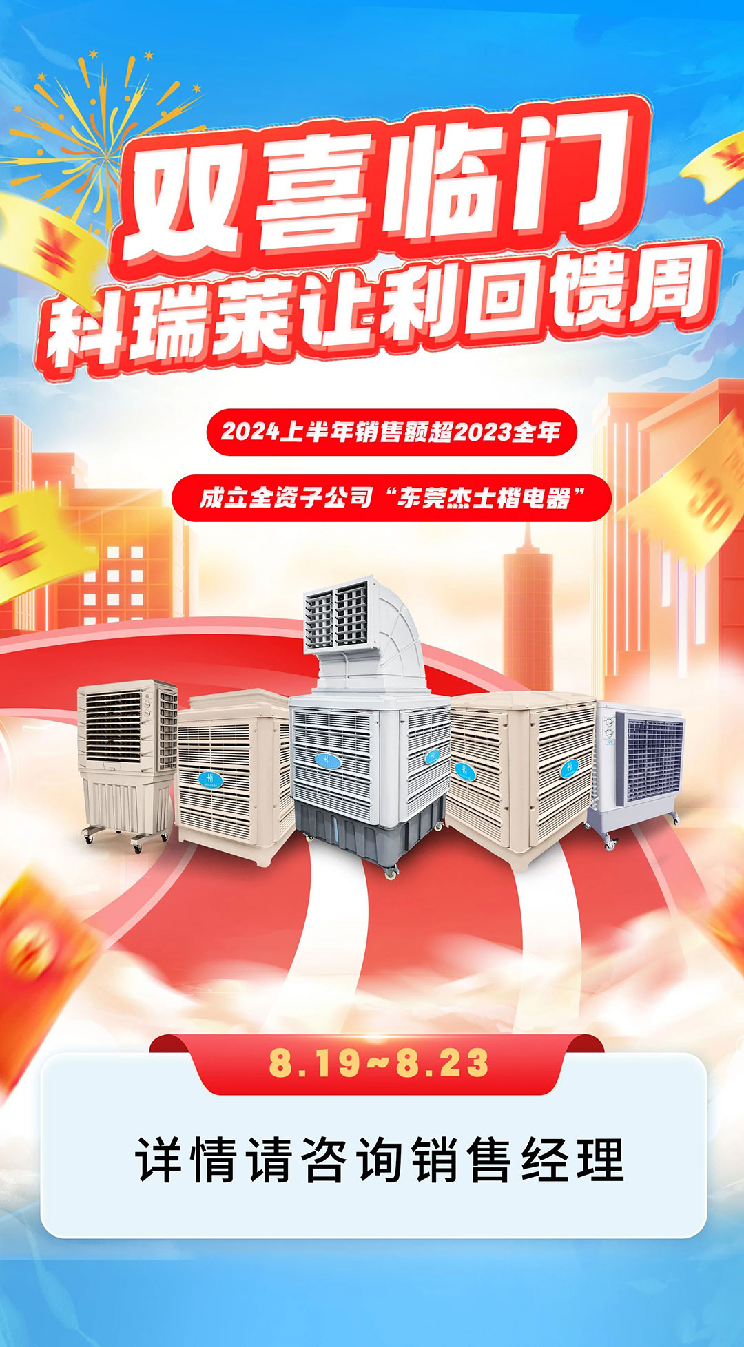 9999js金沙老品牌(中国)有限公司官网